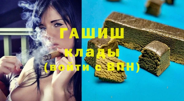 COCAINE Абдулино